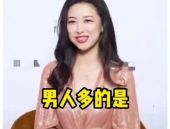 吃瓜直播间爆料娱乐圈哪来的,直播间的“瓜田”奇观