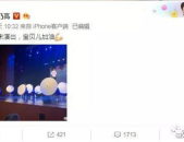 娱乐吃瓜版微博,吃瓜群众热议的幕后故事