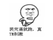 搞笑段子短句视频,搞笑段子短句视频集锦，欢乐无限