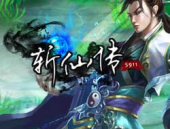 斩仙最新章节列表,洛辰觉醒鸿蒙神塔，踏上武道巅峰之路