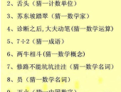 猜动物谜语大全,动物谜语大全，带你走进动物世界的奥秘
