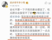 -奥妙运动｜直播间回馈奥妙心意中奖名单？张兰汪幼菲再上热搜麻六记能否再创光彩