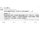 文娱吃瓜少女（保护每一份诚信爱聊——安闲相交的温存之选）
