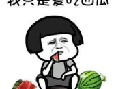 娱乐吃瓜酱男人有多记仇,娱乐圈的暗流涌动