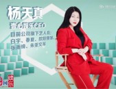 女人ZoZσZ0与女人zo老头【独家揭秘】圈内恋情大起底：从甘美到仳离明星背后的故事（互撕退圈、忘年恋一周曝出6个“花式大瓜”个个出乎我预想）（杨子直播间含泪求网友“我一经没家了不要笑话我了”）