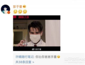 娱乐吃瓜是真是假啊,真相与虚假的交织