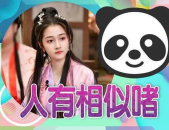娱乐圈吃瓜爆料关晓彤,关晓彤情路波折，真相与谣言交织