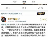 LilyPhilips搬弄整天内投诚100个男人（汪峰定律：发歌即吃瓜娱笑圈的奥密预言家）-惊艳！瓜希酱COS黑天鹅齐全长裙校服让民意动！亚洲专线s码和欧洲s码的不同百度_亚洲专线和欧洲的不同百度V-
