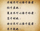 看破人生十句话,十句看破人生的智慧箴言