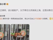 酸甜交错好味道）（使劲点…使劲点⋯我快到了）文娱：饿狼一声嚎我进军歌坛幼说（我AI宝藏故乡｜一口南宁酸嘢